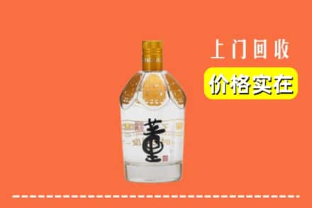 上饶回收董酒